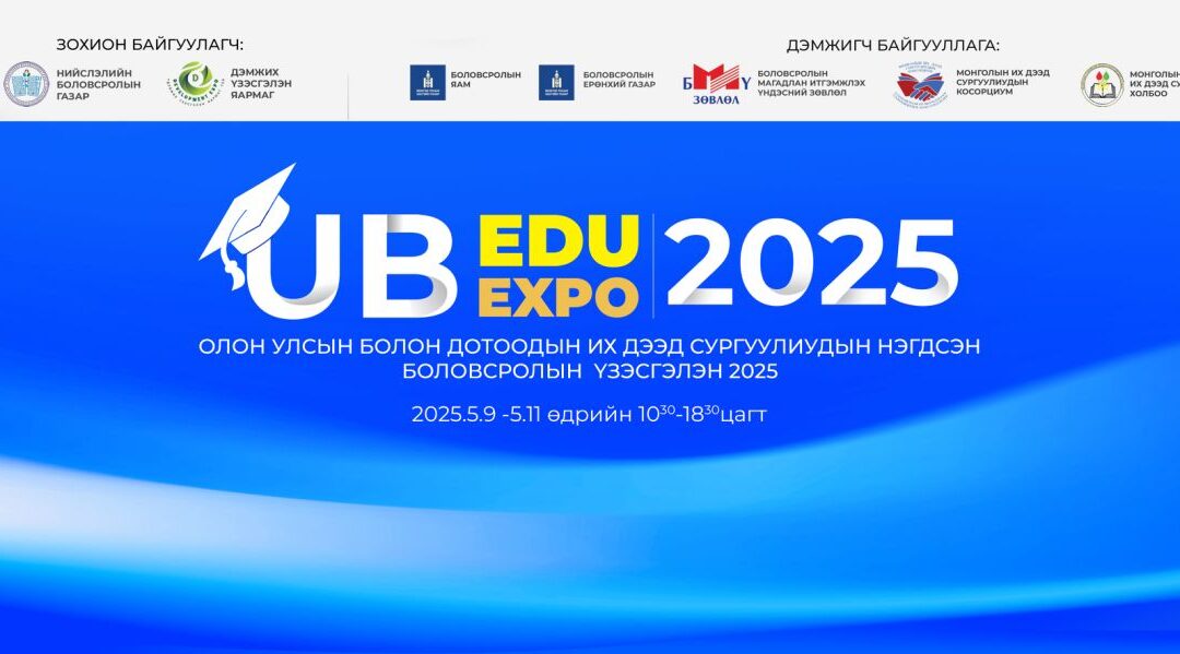 🎓 Empasoft科技学院将参加EDU EXPO 2025教育博览会！
