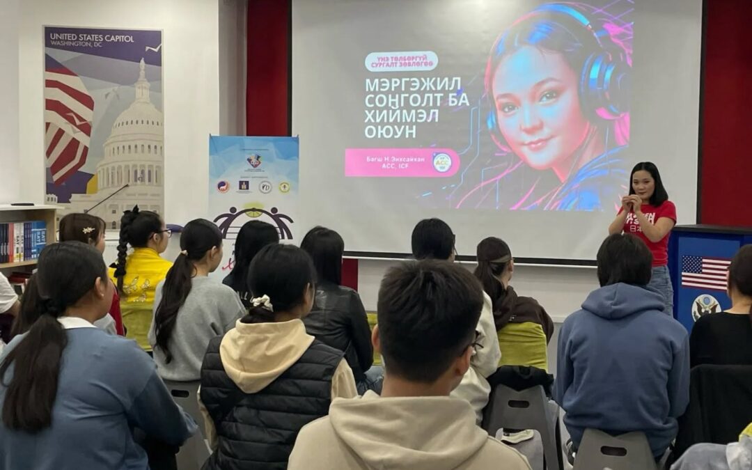 🇨🇳 EMPASOFT科技学院在赛音山德（Sainshand）
