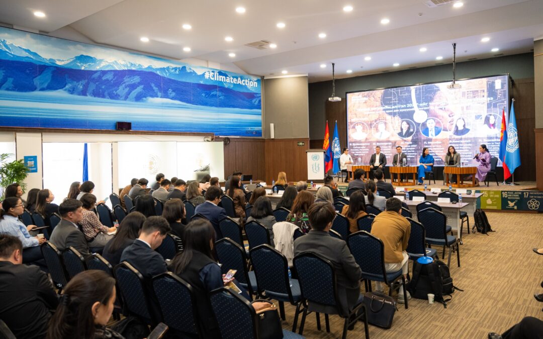 🇨🇳 2025年蒙古国《人类发展报告》发布会圆满举行