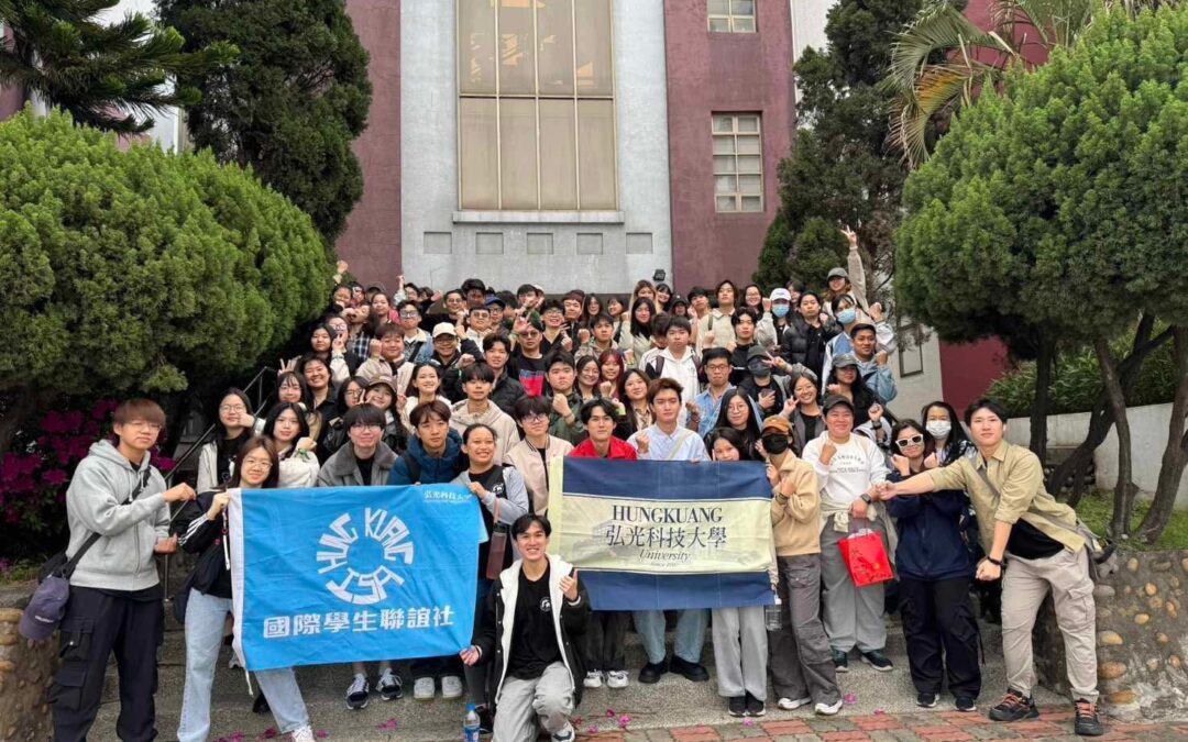 🎓 台灣交換生即將返蒙！
