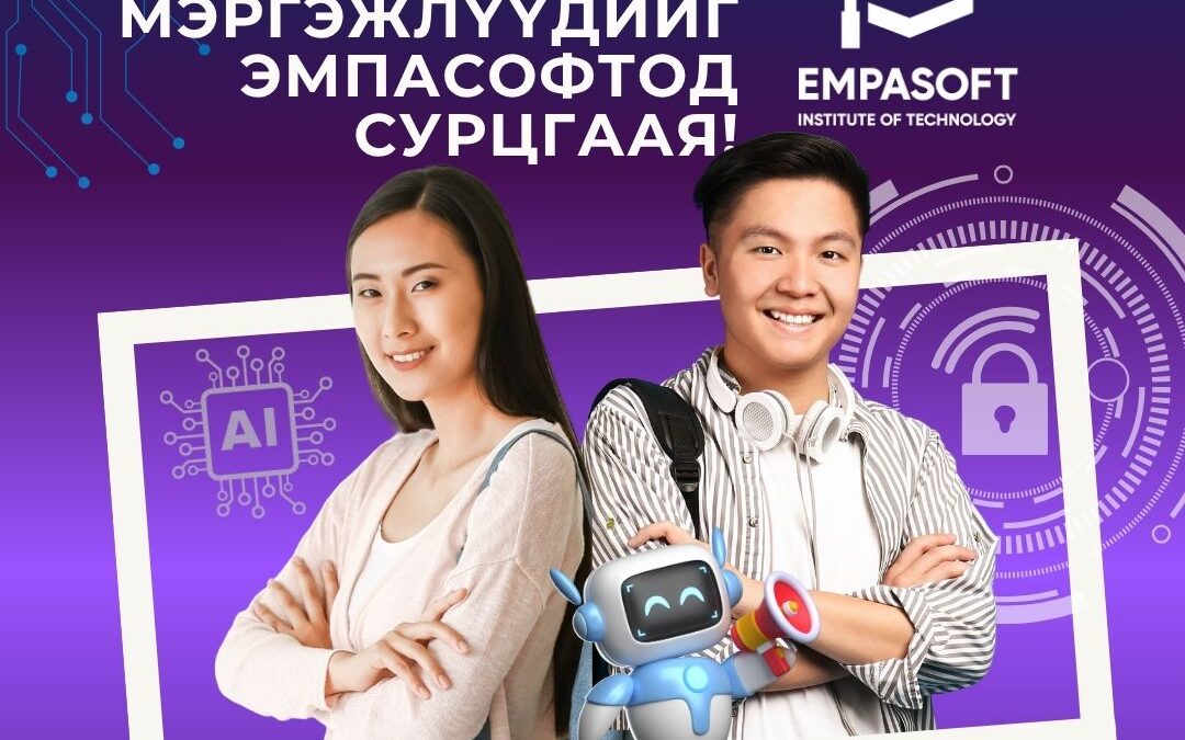 🎓 2025–2026 学年招生进行中！